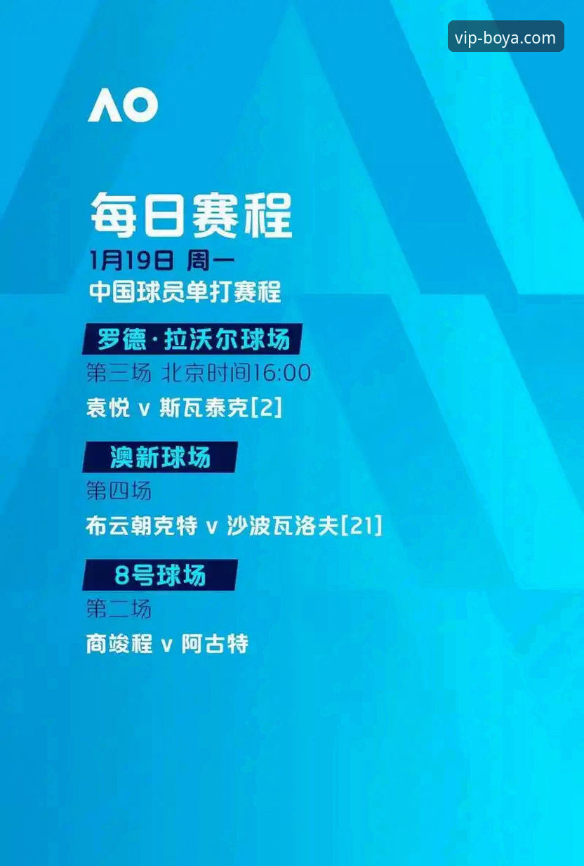 瓦伦西亚主场0-2不敌马竞，保级形势为何急转直下？博亚平台老用户分享深度观赛感悟