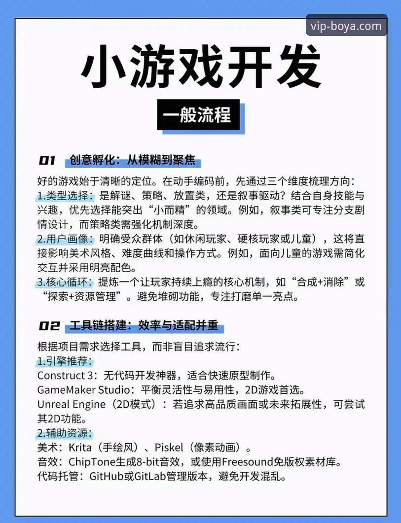 博亚平台极致体验详解——从下载到沉浸式娱乐的全流程指南