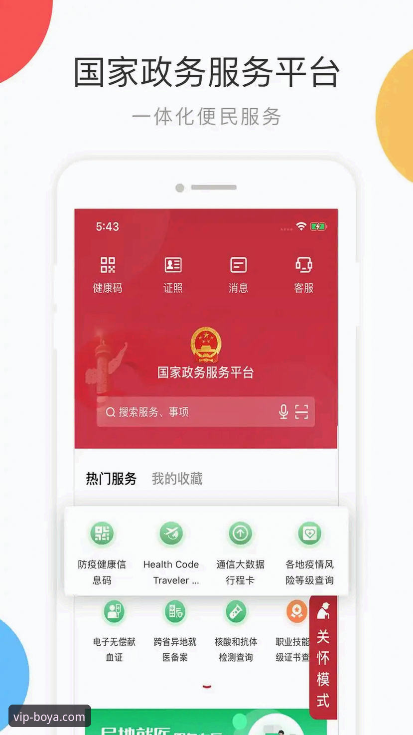 博亚平台下载对比实用指南：一篇文章搞懂版本选择与安装技巧