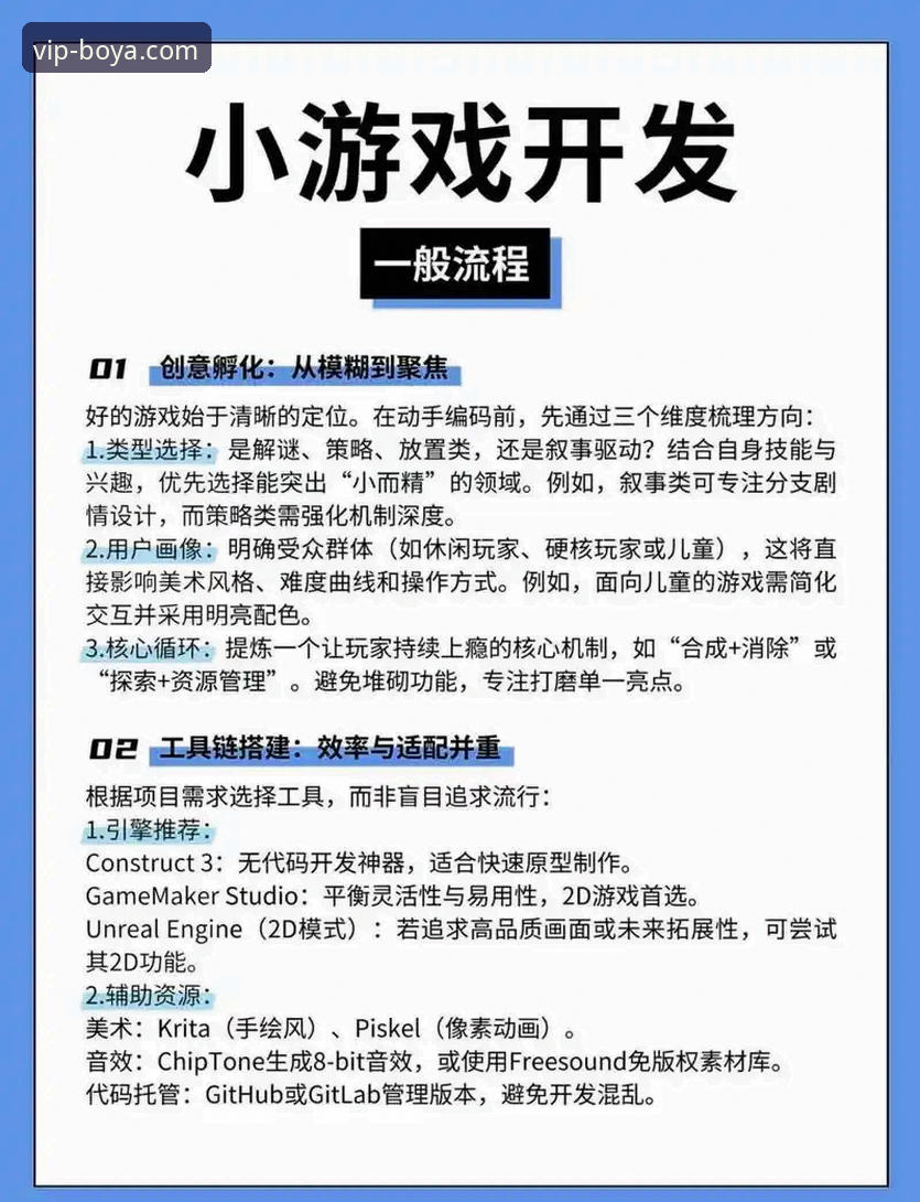 博亚娱乐下载 博亚平台极致娱乐体验完整指南:从下载到沉浸的突破性路径